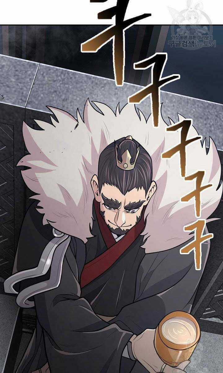 Kiếm Ma Đạo Chapter 12 trang 20