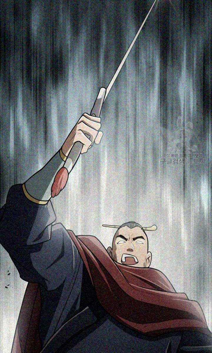 Kiếm Ma Đạo Chapter 12 trang 5