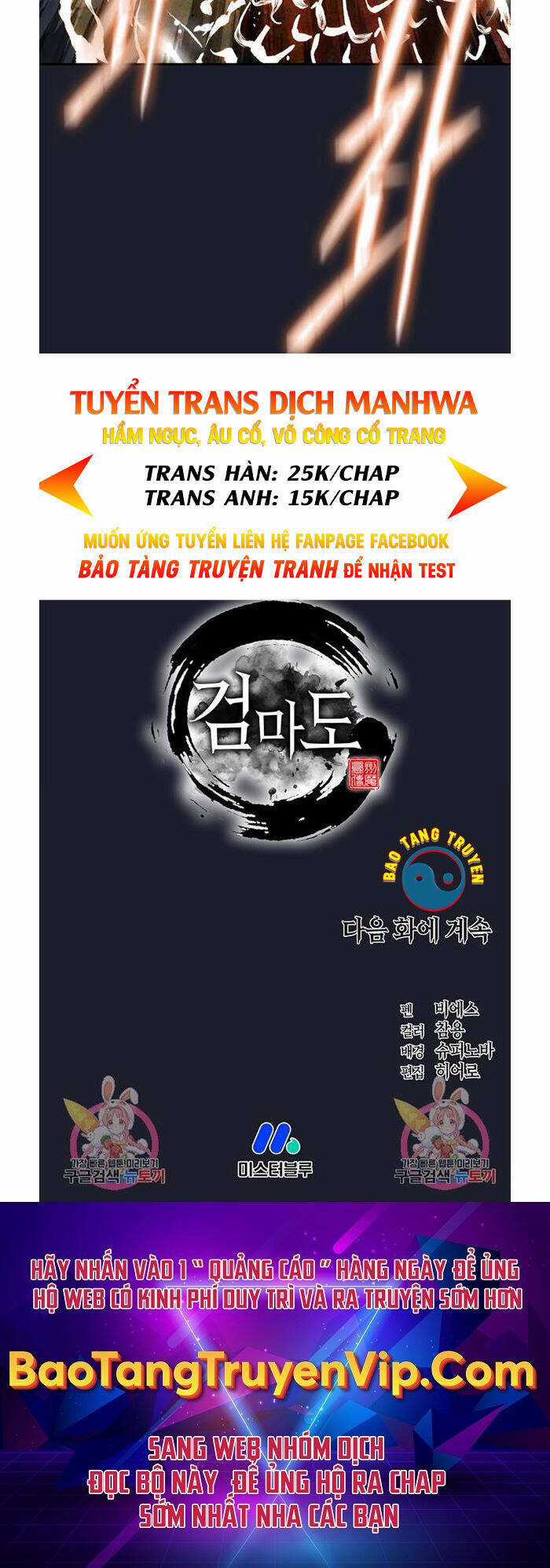 Kiếm Ma Đạo Chapter 13 trang 51