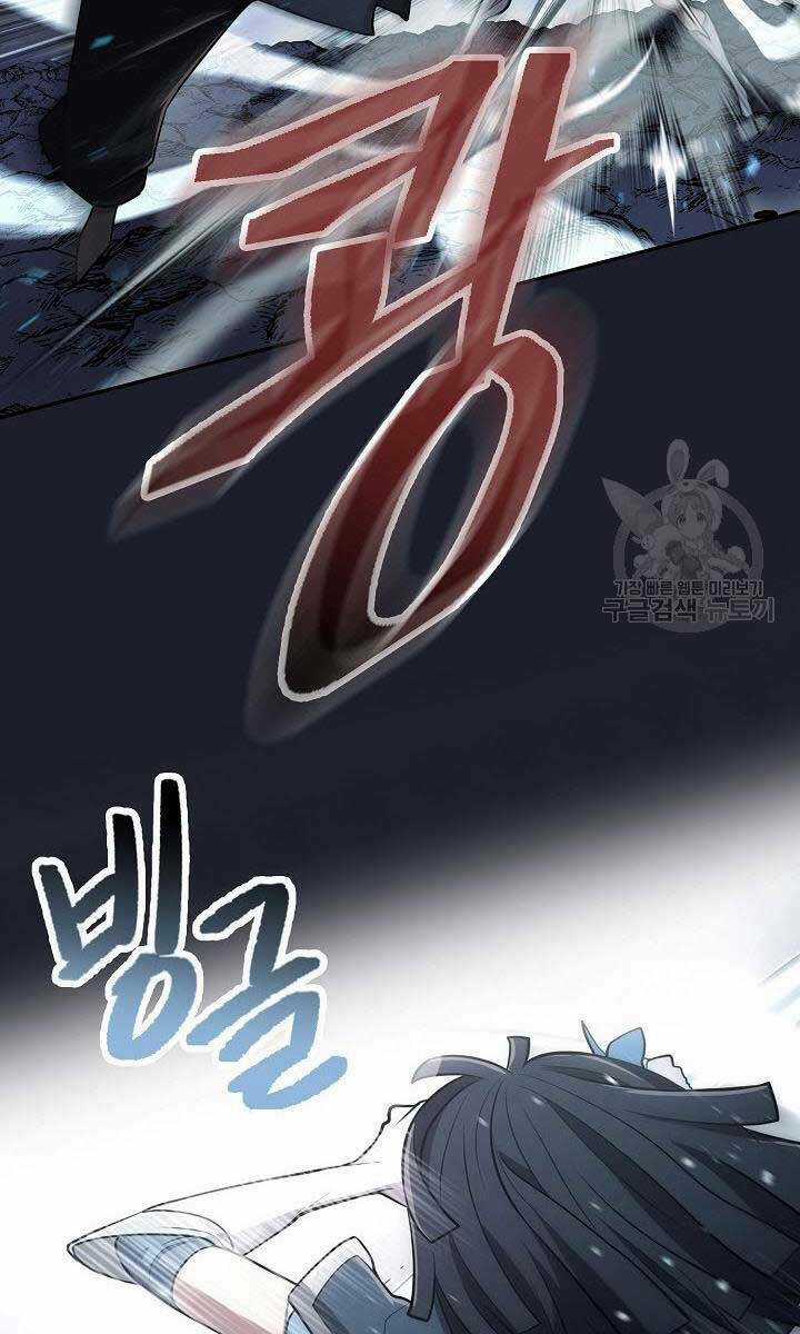 Kiếm Ma Đạo Chapter 14 trang 101