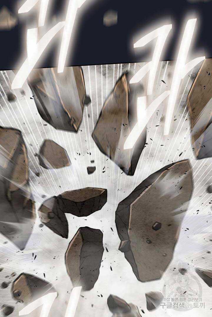 Kiếm Ma Đạo Chapter 14 trang 11