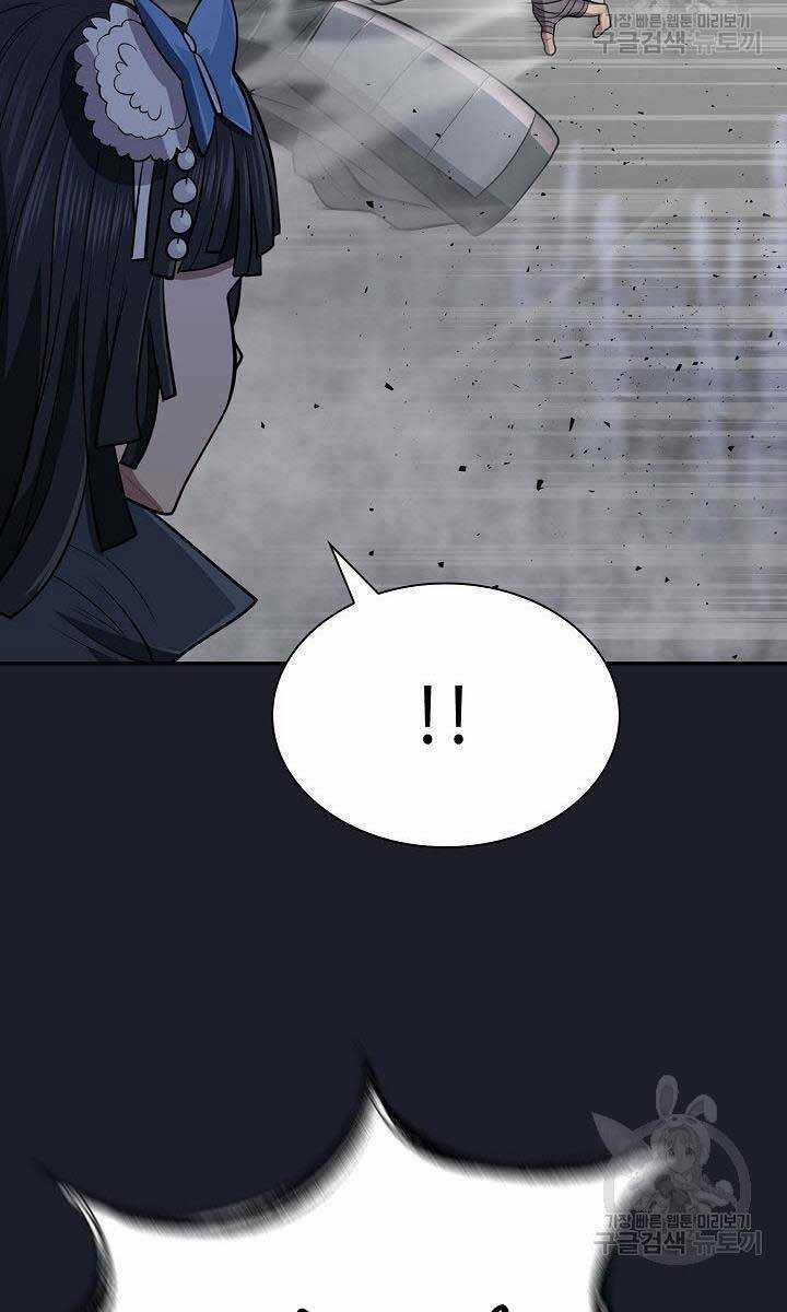 Kiếm Ma Đạo Chapter 14 trang 22