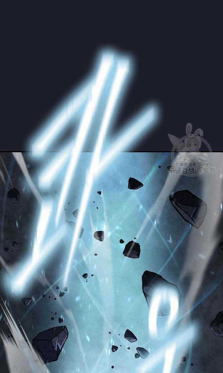 Kiếm Ma Đạo Chapter 14 trang 53