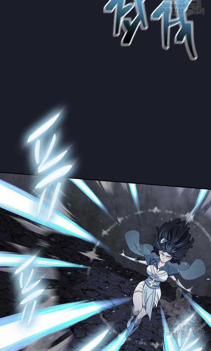 Kiếm Ma Đạo Chapter 14 trang 58