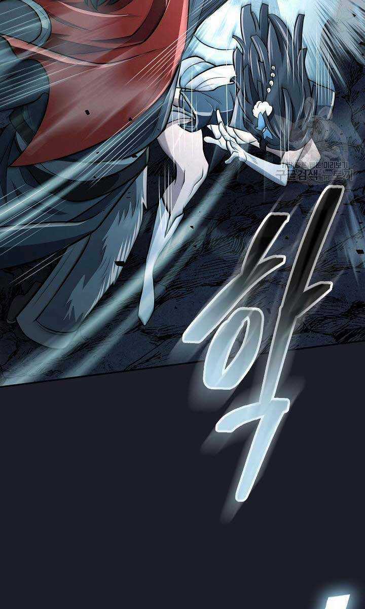 Kiếm Ma Đạo Chapter 14 trang 67