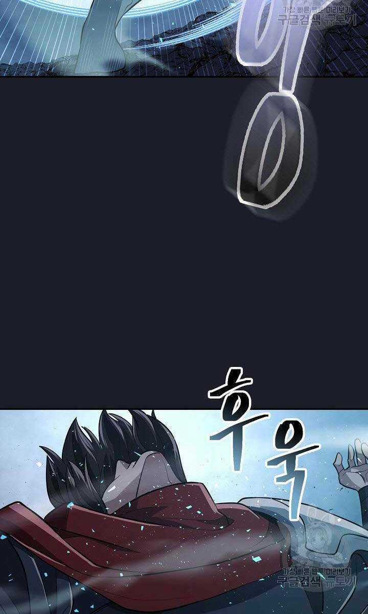 Kiếm Ma Đạo Chapter 14 trang 70