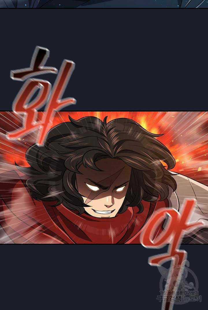 Kiếm Ma Đạo Chapter 14 trang 71