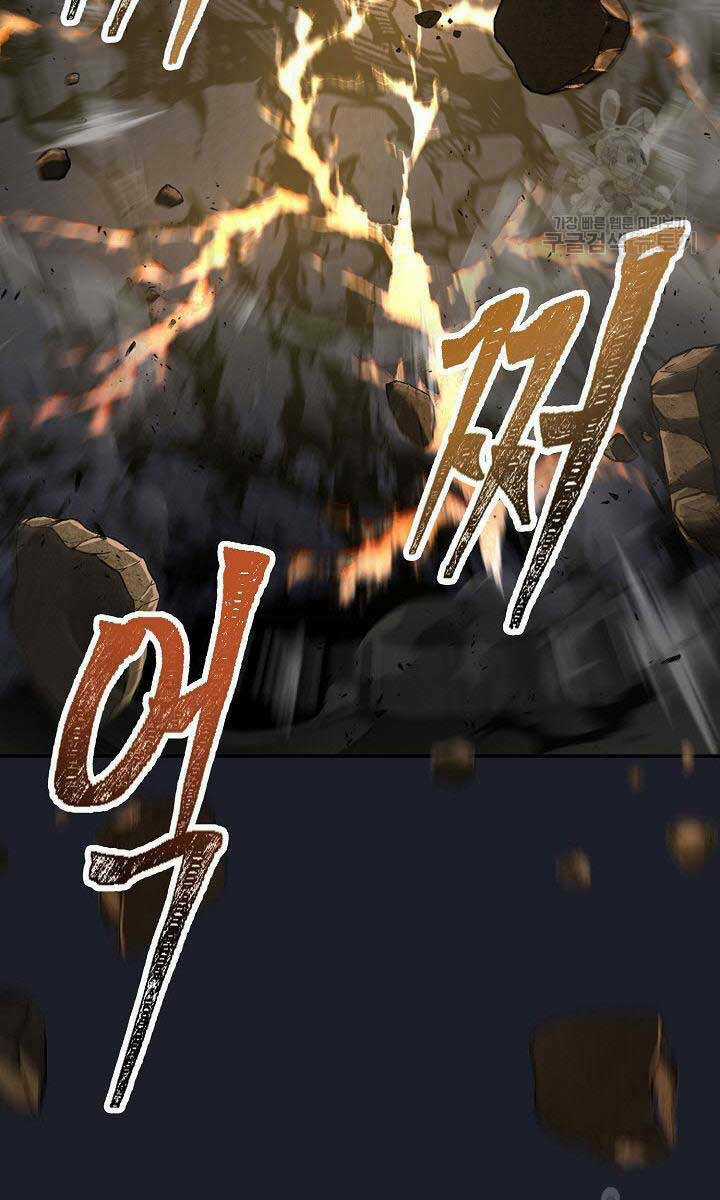 Kiếm Ma Đạo Chapter 14 trang 8