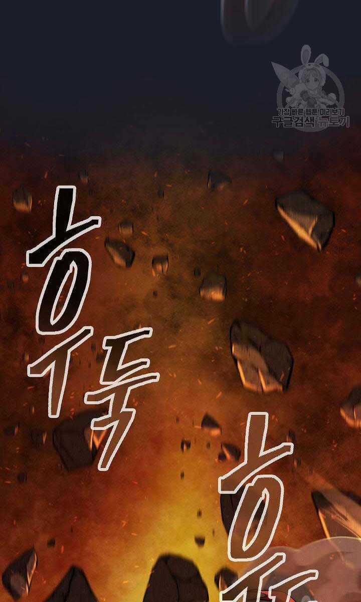 Kiếm Ma Đạo Chapter 14 trang 80