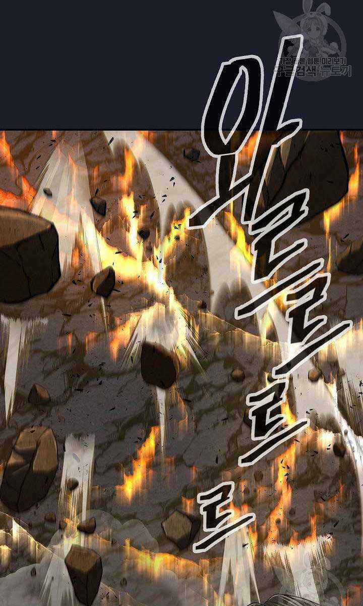 Kiếm Ma Đạo Chapter 14 trang 9