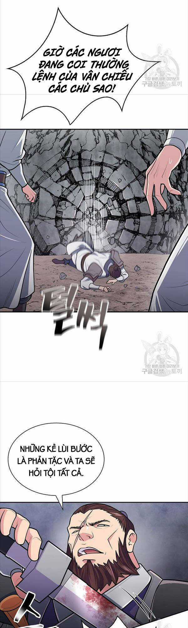 Kiếm Ma Đạo Chapter 15 trang 23