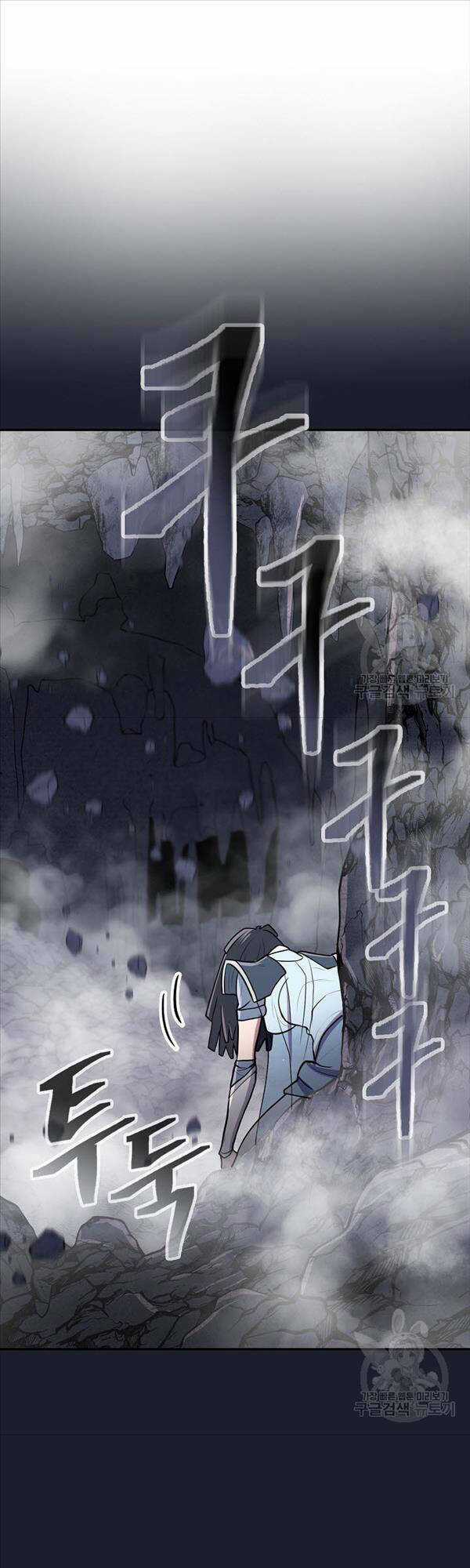 Kiếm Ma Đạo Chapter 15 trang 28