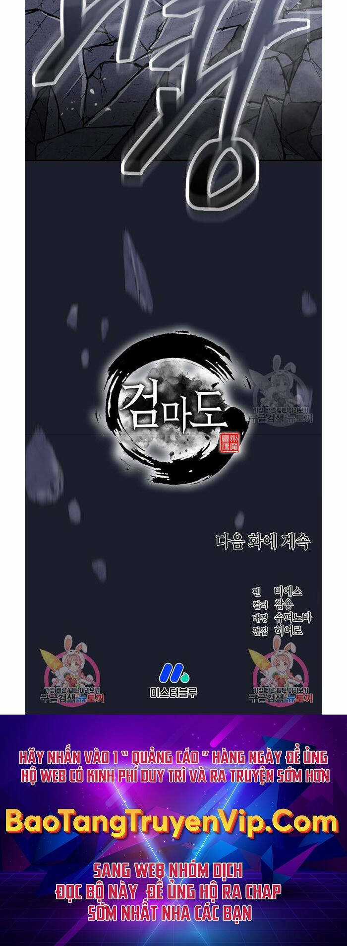 Kiếm Ma Đạo Chapter 15 trang 53