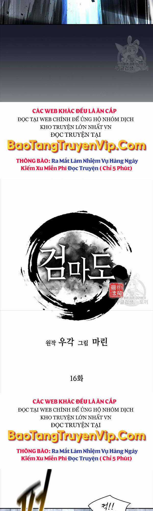 Kiếm Ma Đạo Chapter 16 trang 23