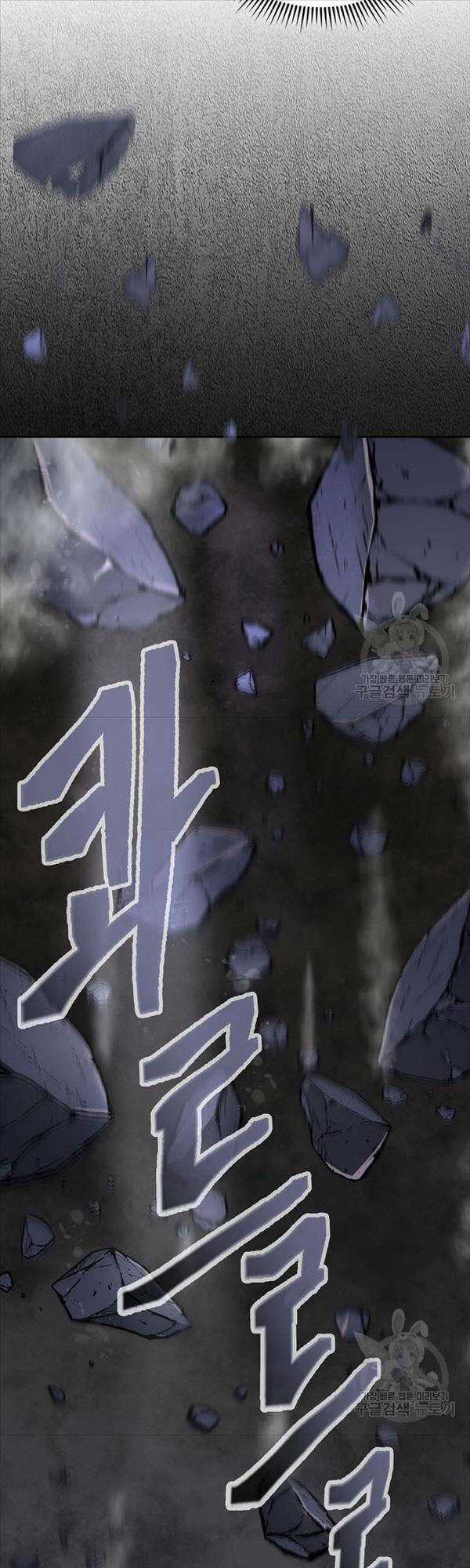 Kiếm Ma Đạo Chapter 16 trang 56