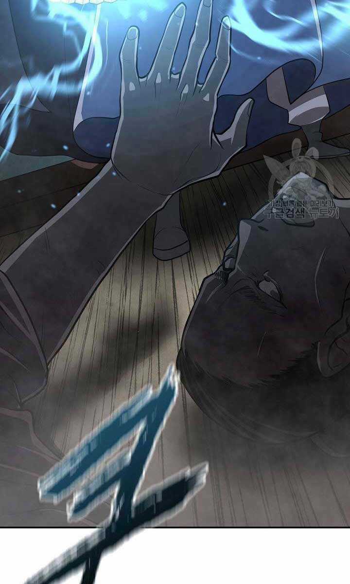 Kiếm Ma Đạo Chapter 17 trang 102