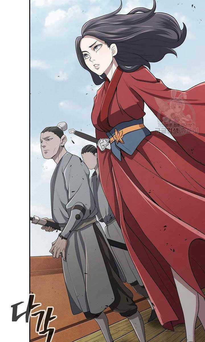 Kiếm Ma Đạo Chapter 17 trang 11