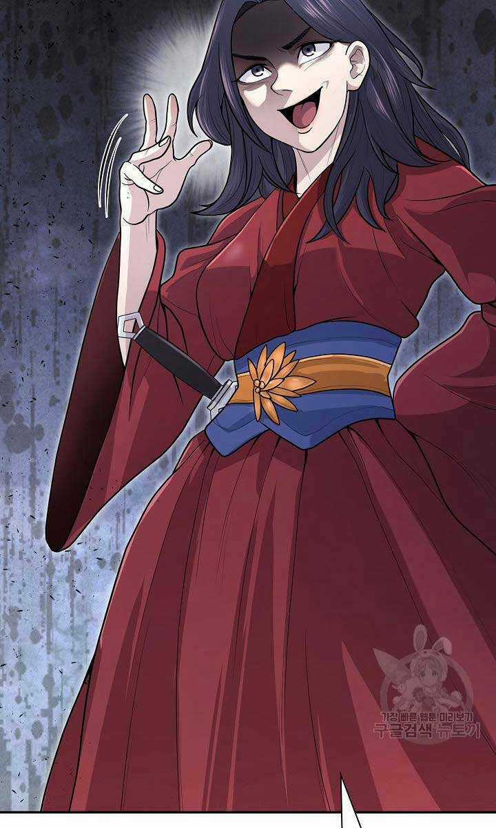 Kiếm Ma Đạo Chapter 17 trang 21