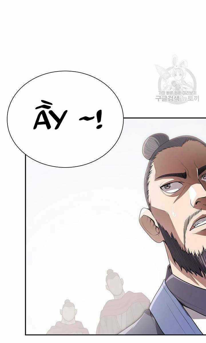 Kiếm Ma Đạo Chapter 17 trang 28