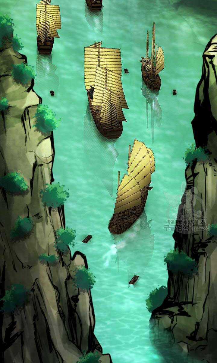 Kiếm Ma Đạo Chapter 17 trang 3