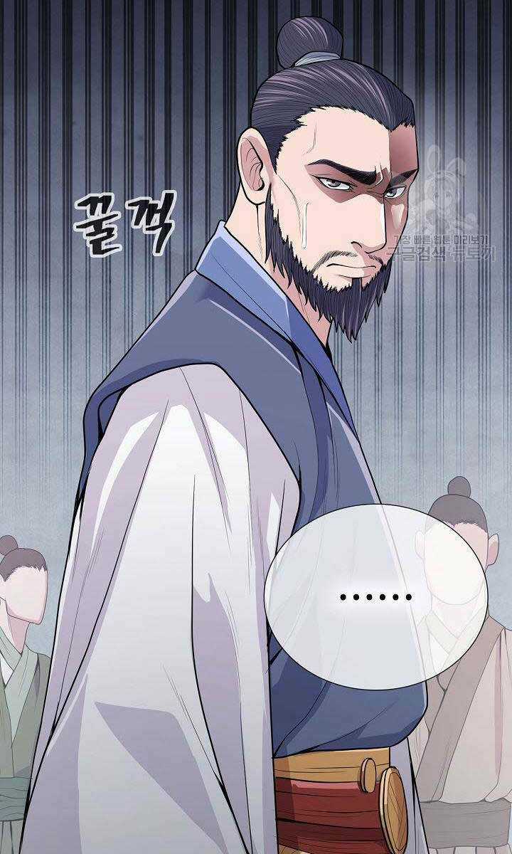 Kiếm Ma Đạo Chapter 17 trang 33