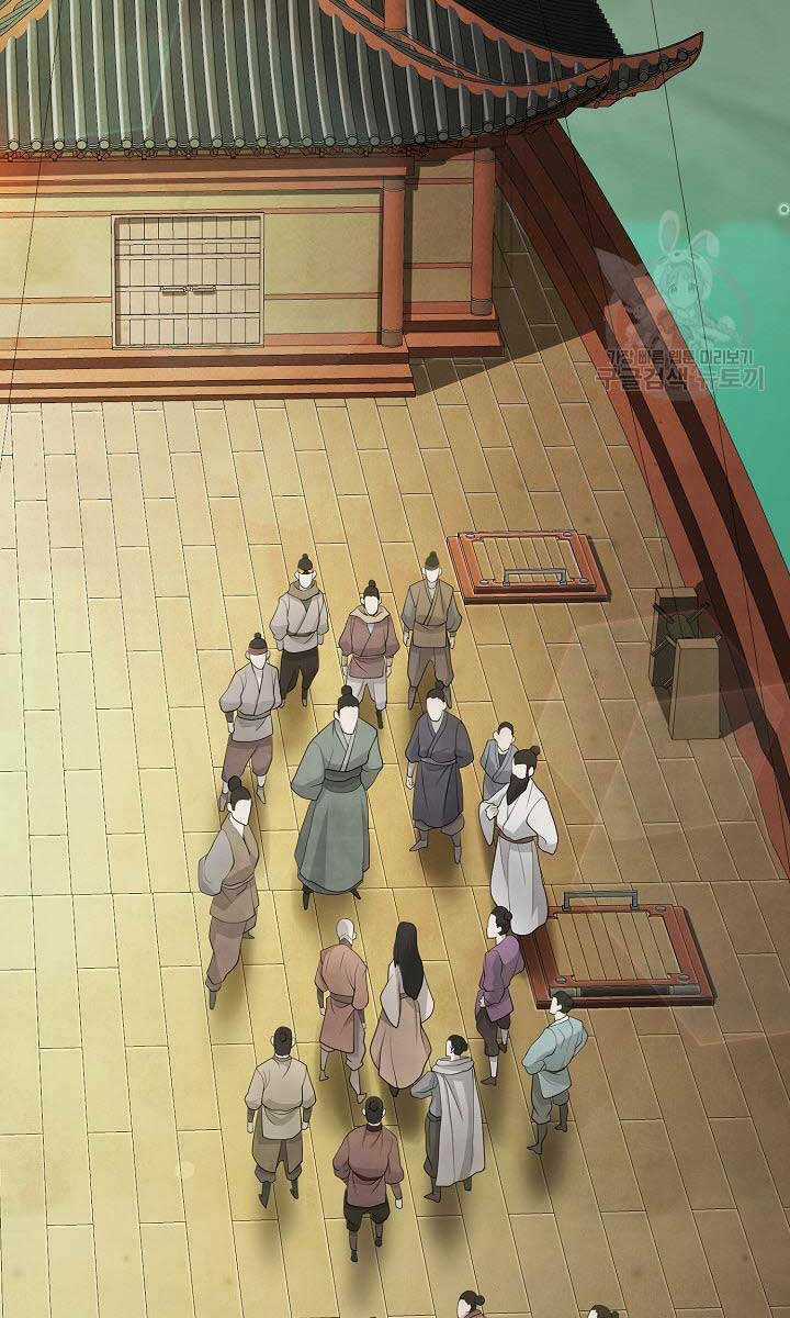 Kiếm Ma Đạo Chapter 17 trang 7