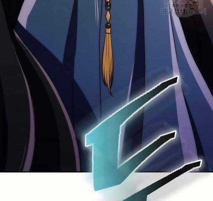 Kiếm Ma Đạo Chapter 17 trang 73