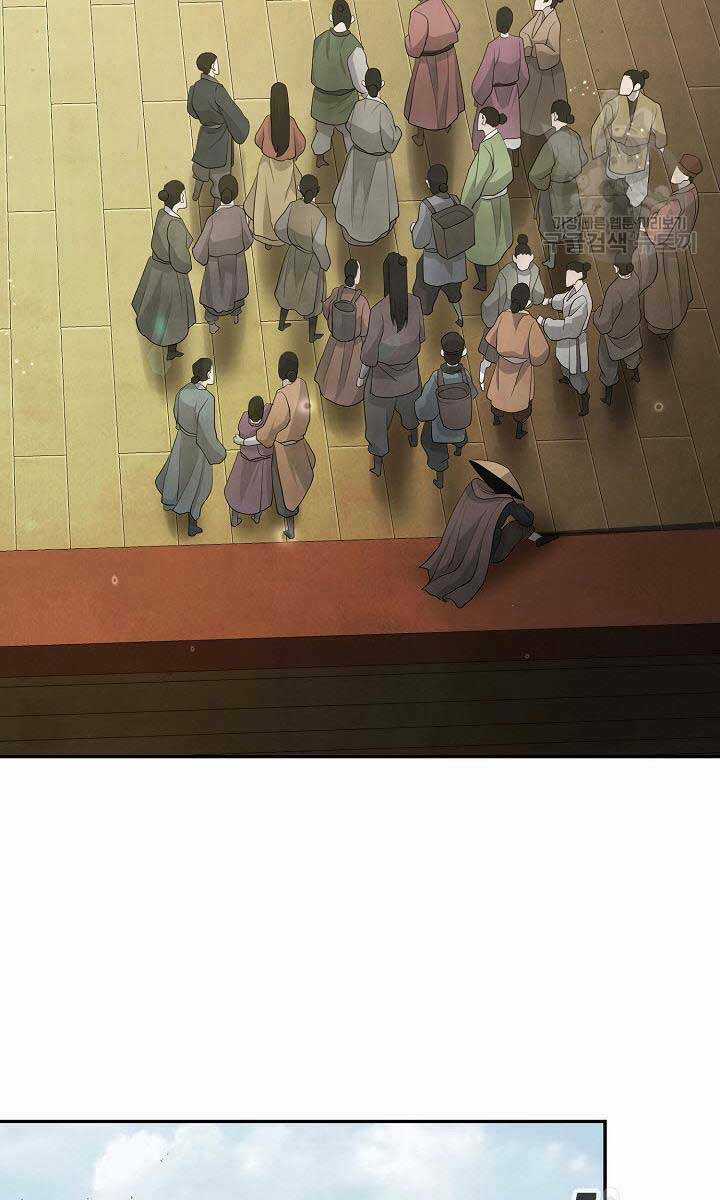 Kiếm Ma Đạo Chapter 17 trang 8