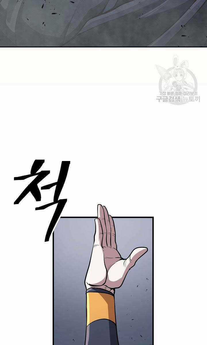 Kiếm Ma Đạo Chapter 17 trang 91