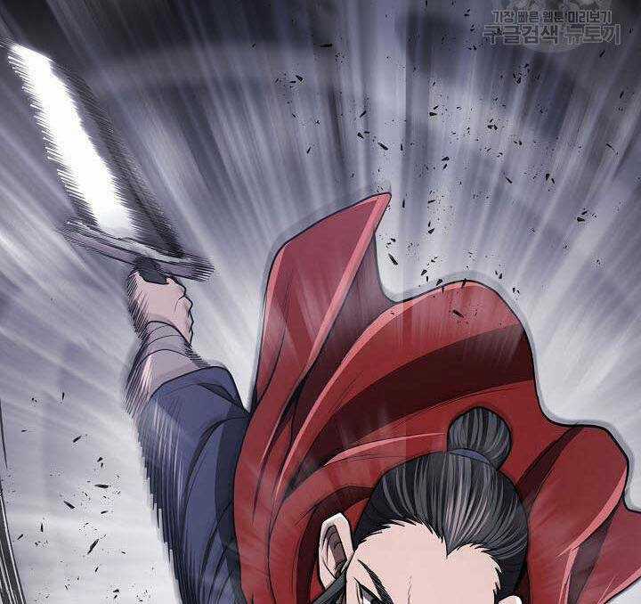 Kiếm Ma Đạo Chapter 18 trang 10