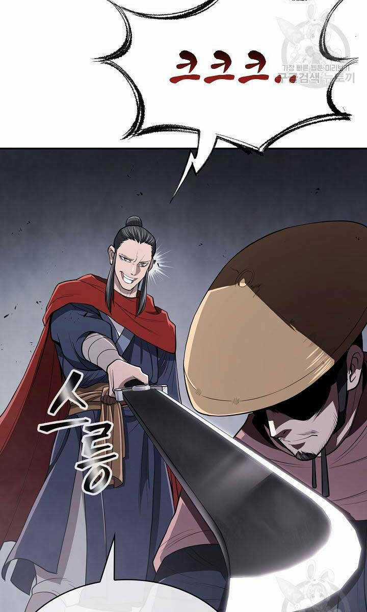 Kiếm Ma Đạo Chapter 18 trang 14