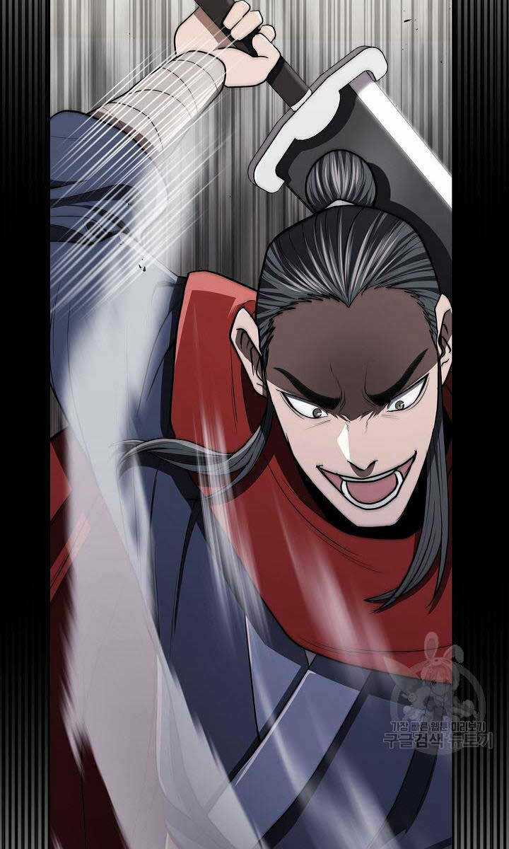 Kiếm Ma Đạo Chapter 18 trang 16