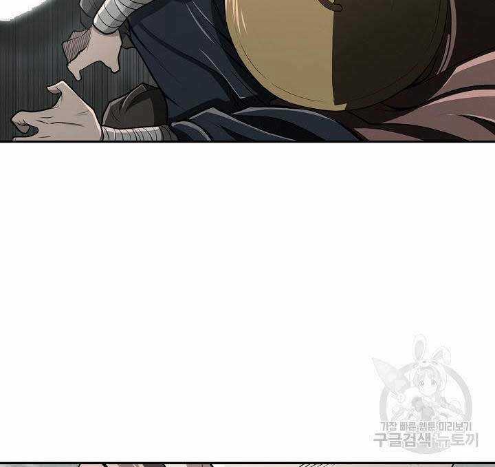 Kiếm Ma Đạo Chapter 18 trang 20