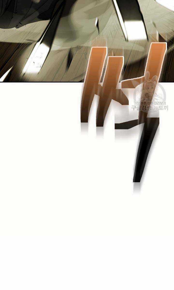 Kiếm Ma Đạo Chapter 18 trang 27