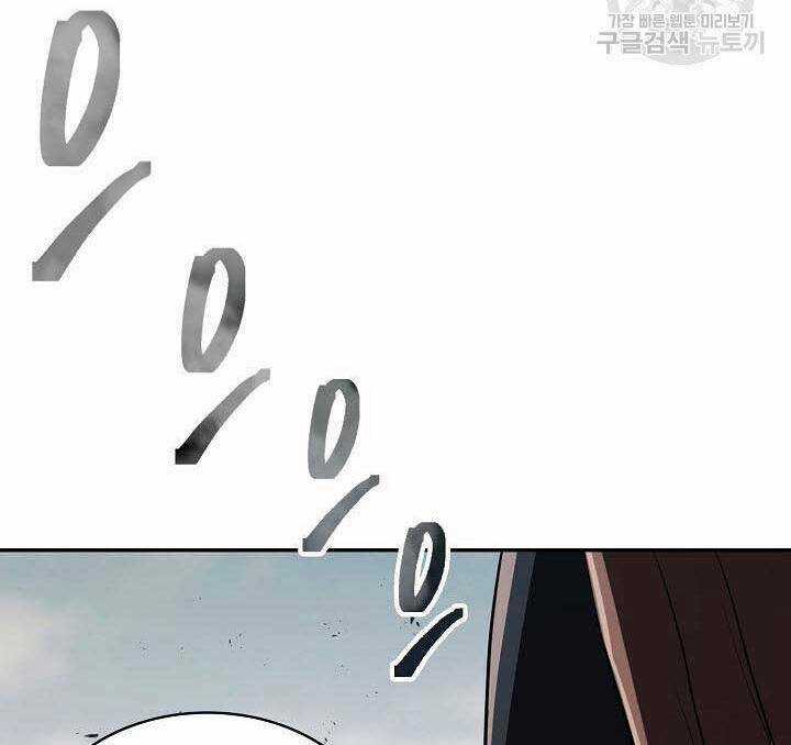 Kiếm Ma Đạo Chapter 18 trang 31