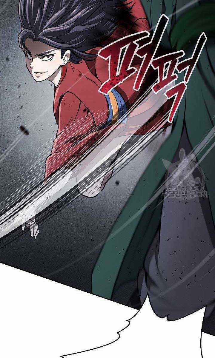 Kiếm Ma Đạo Chapter 18 trang 4