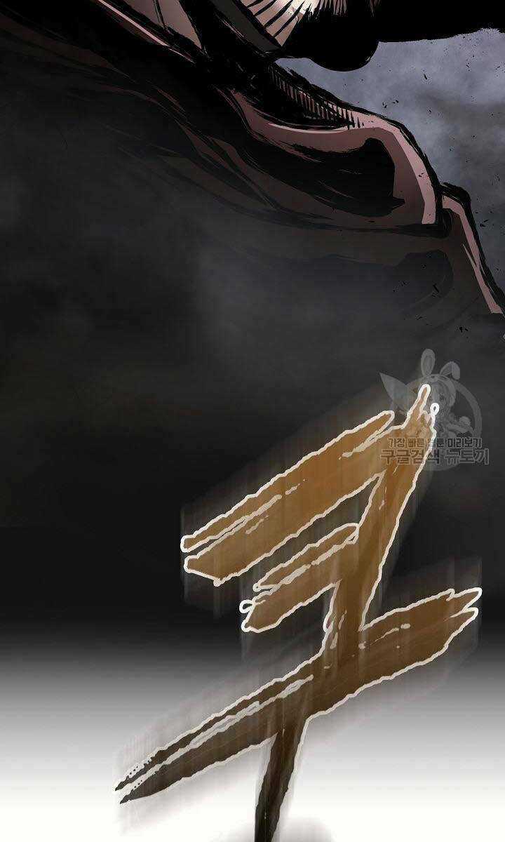 Kiếm Ma Đạo Chapter 18 trang 46