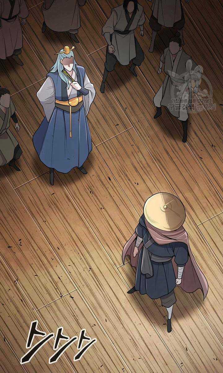 Kiếm Ma Đạo Chapter 18 trang 49