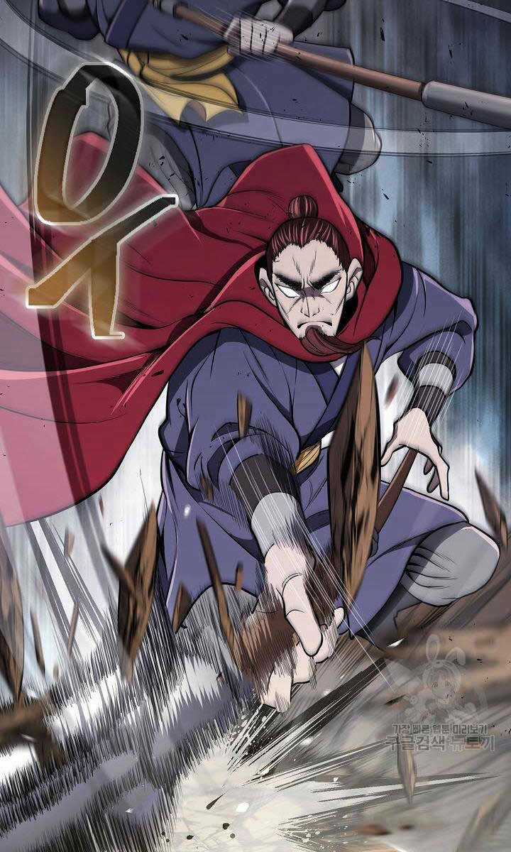 Kiếm Ma Đạo Chapter 18 trang 58