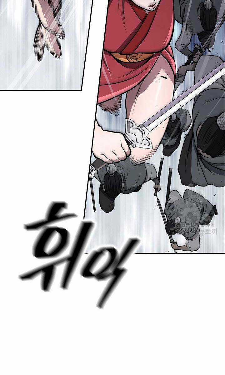 Kiếm Ma Đạo Chapter 18 trang 61