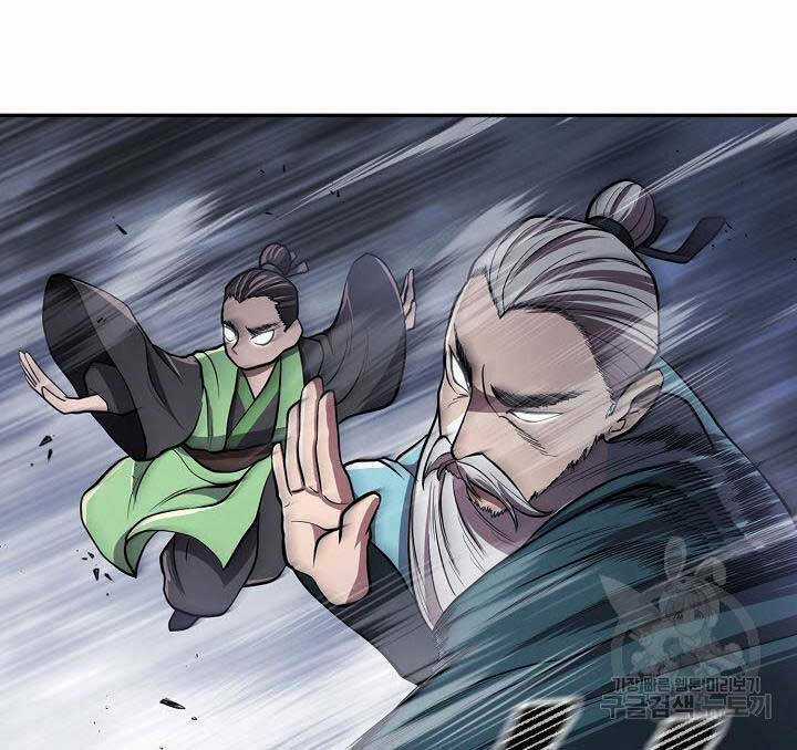 Kiếm Ma Đạo Chapter 18 trang 62