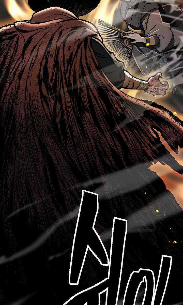 Kiếm Ma Đạo Chapter 18 trang 75