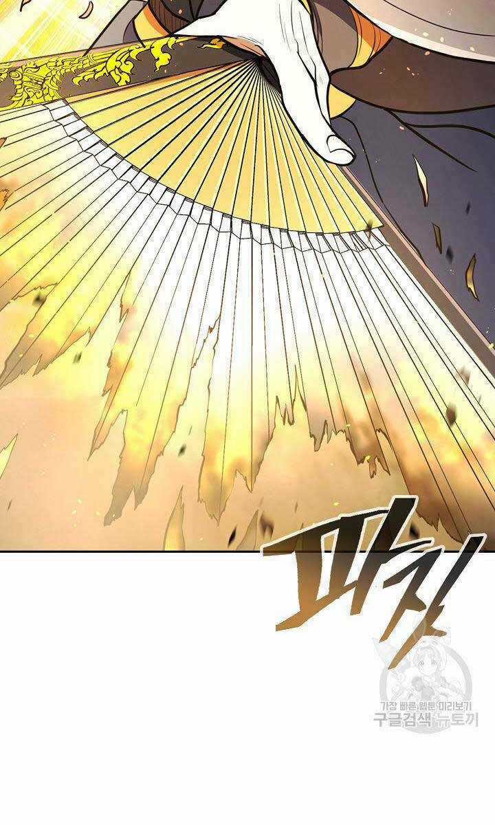 Kiếm Ma Đạo Chapter 18 trang 79