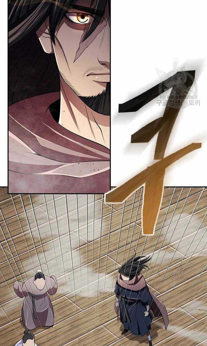 Kiếm Ma Đạo Chapter 18 trang 96