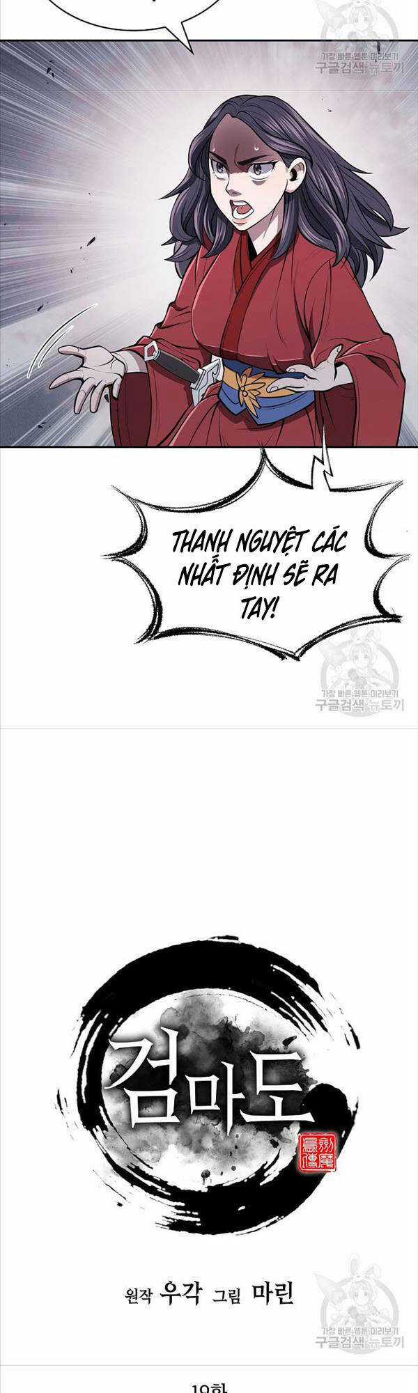 Kiếm Ma Đạo Chapter 19 trang 10