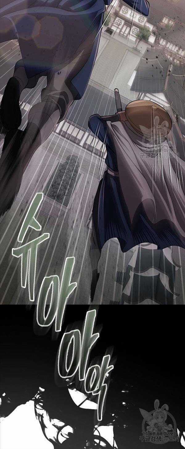 Kiếm Ma Đạo Chapter 19 trang 13