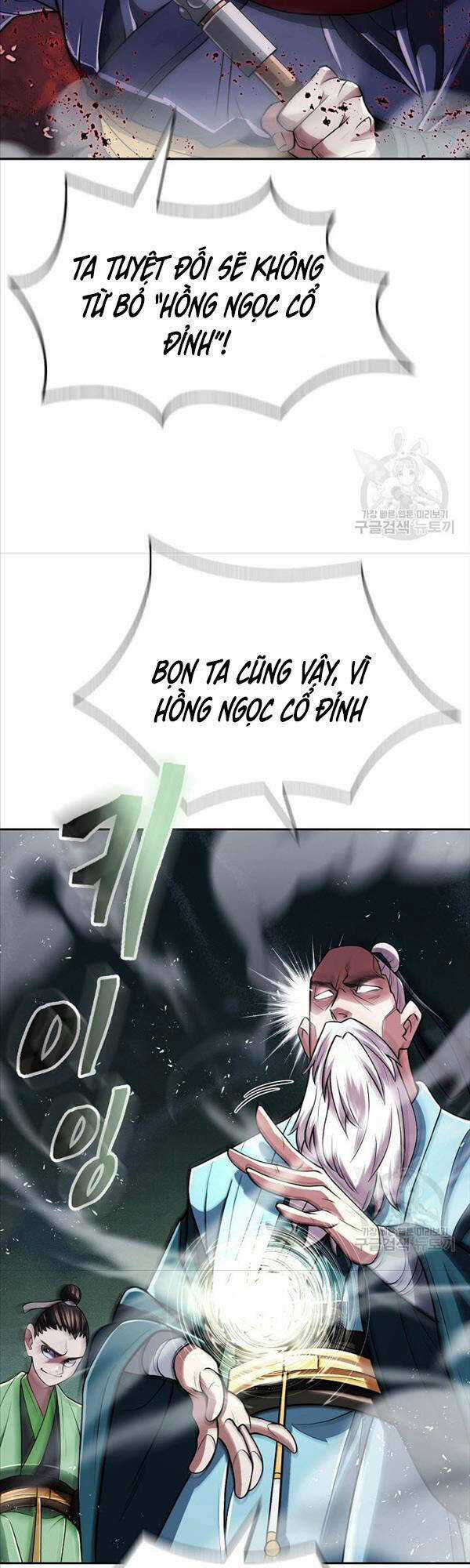 Kiếm Ma Đạo Chapter 19 trang 26
