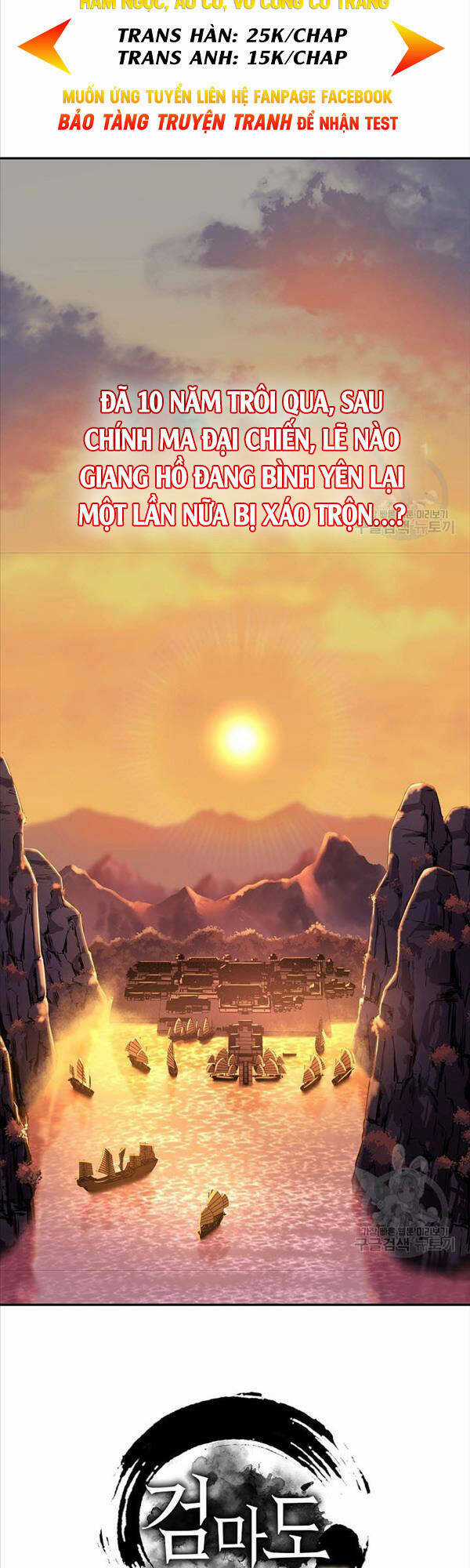 Kiếm Ma Đạo Chapter 19 trang 40