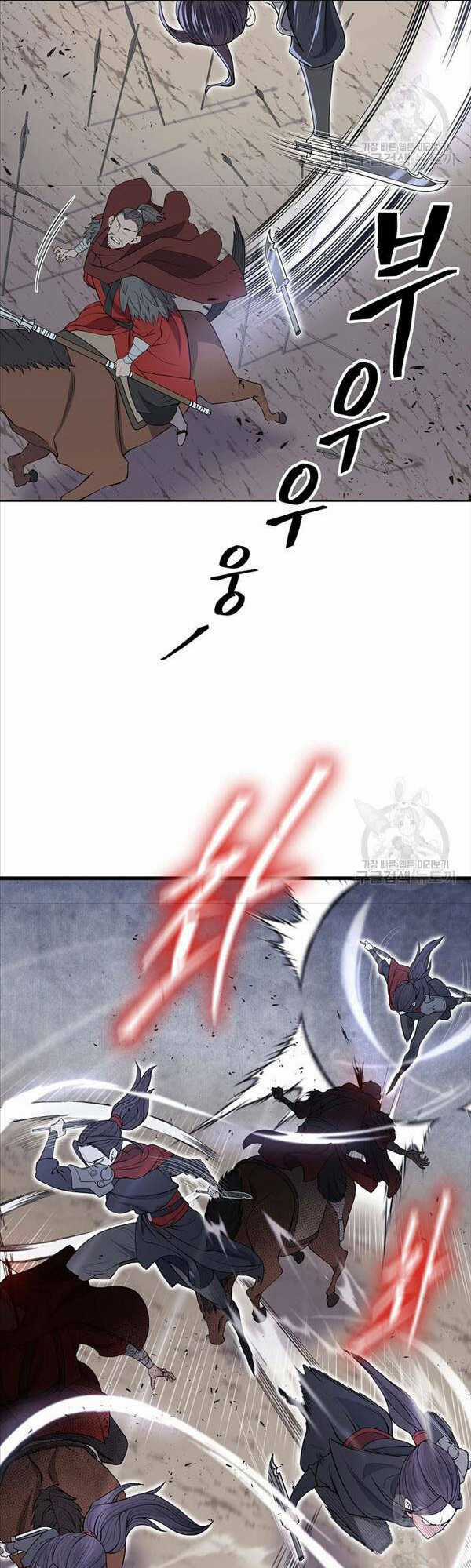 Kiếm Ma Đạo Chapter 2 trang 19