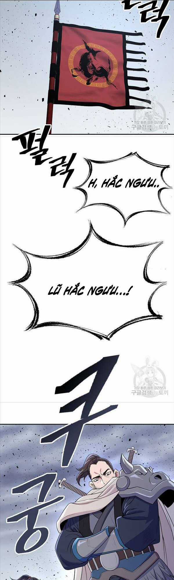 Kiếm Ma Đạo Chapter 2 trang 23